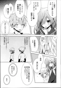 [Komiya Yuuta] Koi Shinobi