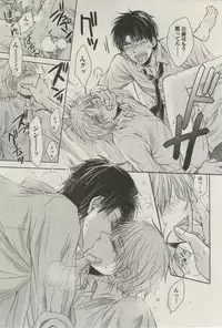 BOY'S ピアス 2015-03