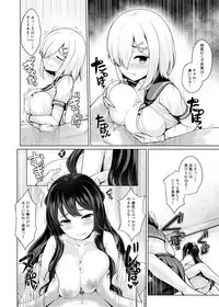 [Uni no Tane (uni8)] GranZuri! - Kessen - Chichi no Kosenjou Sonota Goudoushiyon Sakuhin Tsumeawase (Granblue Fantasy, Kantai Collection -KanColle-)