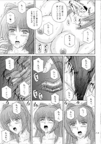 [KUSARI (Aoi Mikku)] Fukujuu Seiyaku II (ToHeart2)