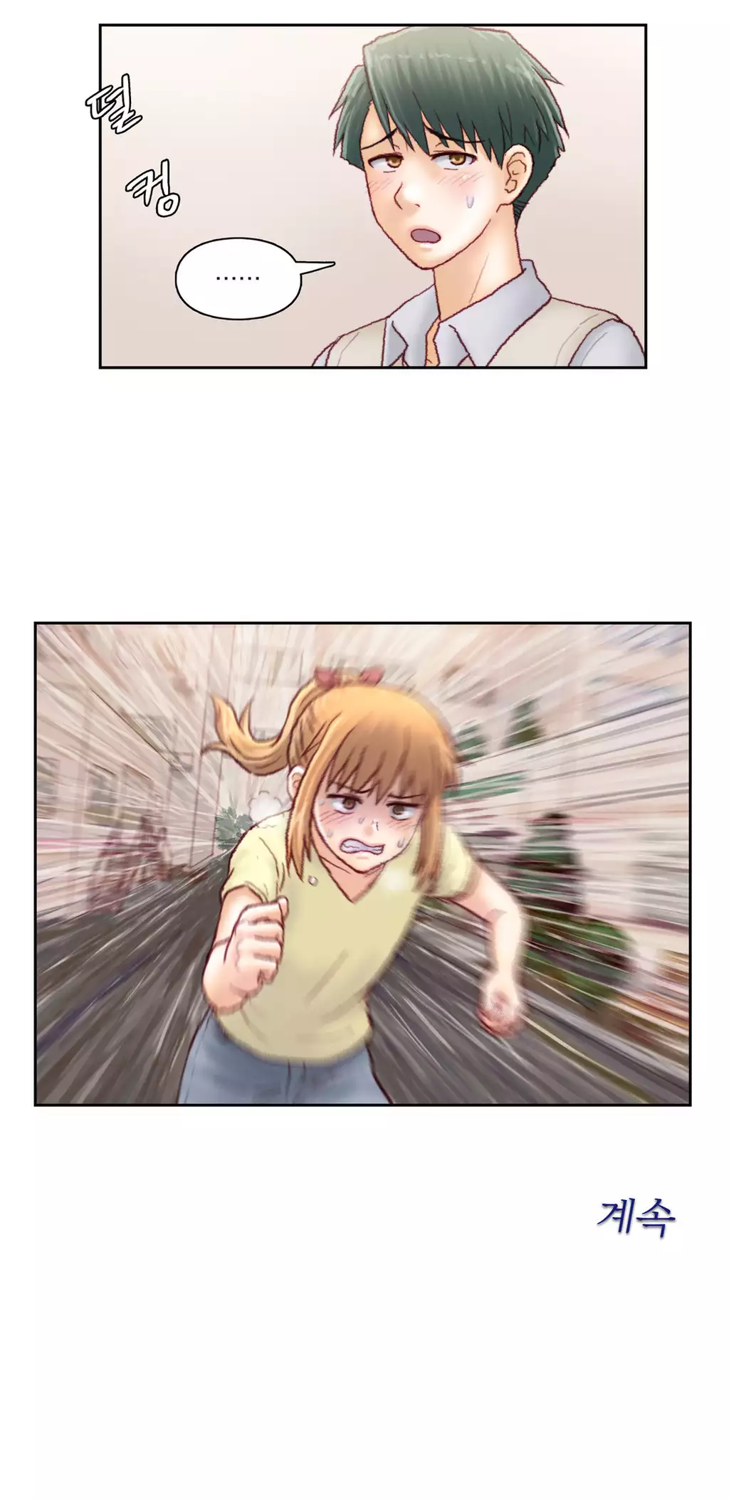 Wrath of the Tutoring Ch.1-42