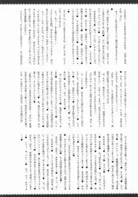 (C90) [Ikechika (Ikeshita Maue)] Kodomo o Amaku Miruna. Returns (Kantai Collection -KanColle-) [Chinese] [沒有漢化]