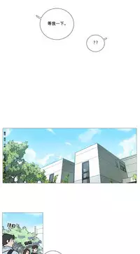 [The Jinshan] Sadistic Beauty Ch.1-28 [Chinese] [17汉化]