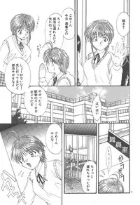 [Kurokawa Mio] Twin Darkness