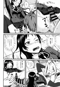 (C89) [Uozanoko (Siba)] Kajou-senpai ni Chinpo Misete Semattemita. (Shimoneta to Iu Gainen ga Sonzai Shinai Taikutsu na Sekai)