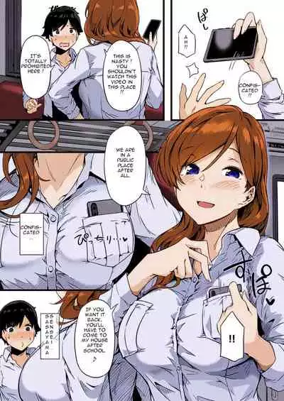 Collection 29 Doujinshi [Colorized] [Miss One Life]