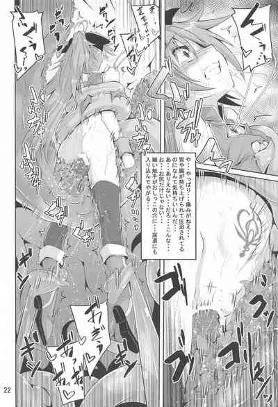 (C99) [Yoru no Benkyoukai (Fumihiro)] Kyouko Shokushuzeme no Hon (Puella Magi Madoka Magica)