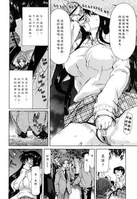 [Hori Hiroaki] Kiss Us & Kiss Ass!!! [Chinese] [黑崎貓改圖]