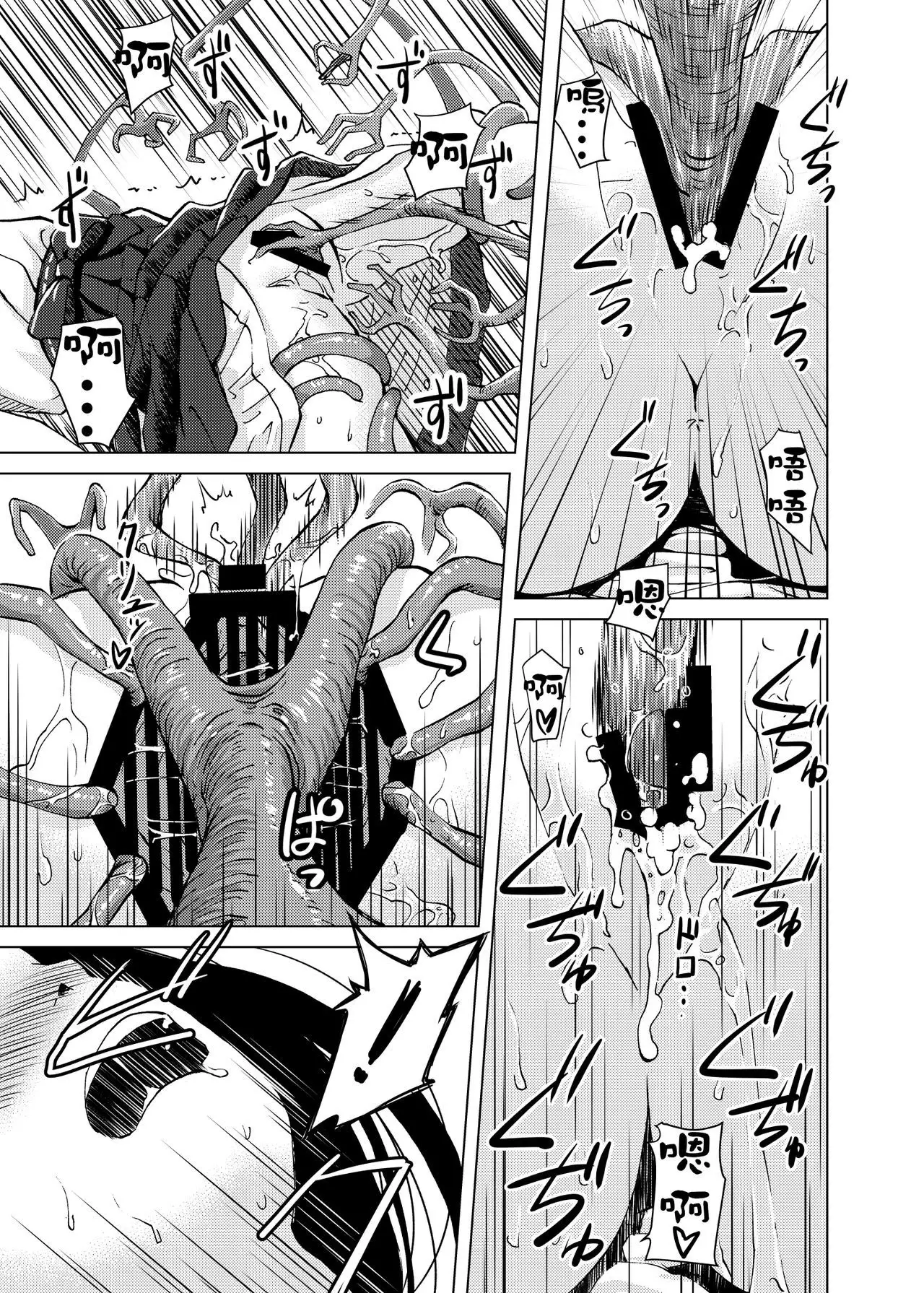 Shokushu Jinja | 觸手神社