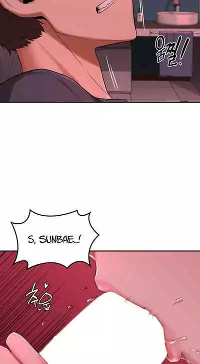 [Abio4, Bangkki] Sextudy Group (1-8) [English] [Ongoing]