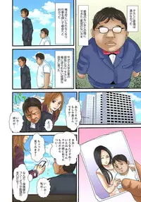 [Korosuke] Gifu to Ani kara Muriyari, Oku made... Ch. 1-15 [Digital]