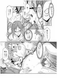 [San Kento] Dain Shimai ~Nozoka re, Choukyou sare, Nandomo Iku! 1-6 [Digital]