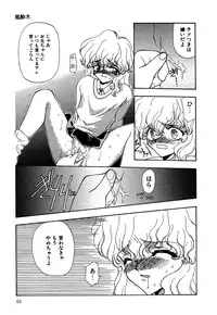 [Anthology] Little Pierce Vol.05