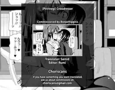 [Piririnegi] Kurosudoressa | Crossdresser (Dansou Joshi) [English] [ChoriScans] [Digital]