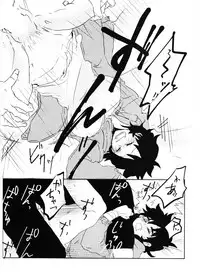 (Douyara Deban no Youda! 10) [Kokoro ga Oreteru (Oreta Syashin)] Oroka na Futari no Renshuu Kyoku | 愚蠢的二人練習曲 (Boku no Hero Academia) [Chinese] [沒有漢化]