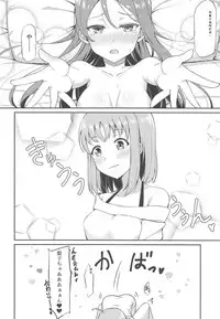 (C95) [Sunyiru (Shuurin)] Shiritakute, Furetakute, (Love Live! Sunshine!!) [Chinese] [自动翻译]