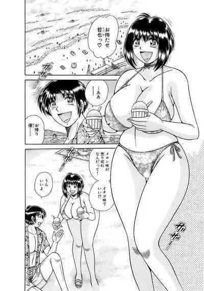 義母×義姉×義妹★5人でエッチな生活～い・い・コ・ト～