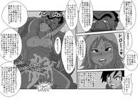 [Alice.Blood] Sennou Kyouikushitsu ~Ore no Imouto ga Annayatsu ni Sennou Sareru Wake ga Nai!! 2 (Ore no Imouto ga Konna ni Kawaii Wake ga Nai)
