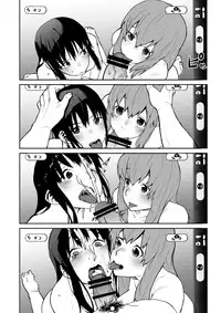 (C87) [LinkRingRin (Natsume Kei)] Nishimiya-san to Ishida-kun ga, (Koe no Katachi) [Chinese] [無邪気漢化組]