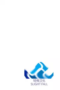 (C90) [Takumi na Muchi (Takumi na Muchi)] Nennensaisai Hana Souji (Granblue Fantasy) [Chinese] [轻微汉化]