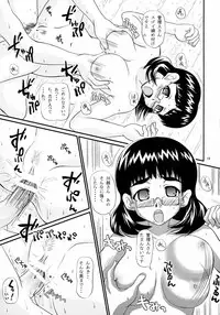 (C71) [Shiawase Kanmiryou (Yuki Tomoshi)] Anchoco Bessatsu ~Marumaru na Toki~ (Chokotto Sister)