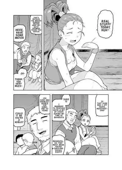 [Meshi no Tomo (Tsukudani)] Shounin-chan wa Ecchi ga Osuki (Dragon Quest III) [English]