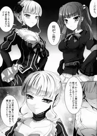 (C78) [Kanden Shoujo Chuuihou (Mafuyu)] Imouto Nomi zo Shiru Sekai 2 (Umineko no Naku Koro ni)