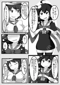 [Namayake Kaikou (Manorea)] Bunryou Machigaeta (Touhou Project) [Digital]