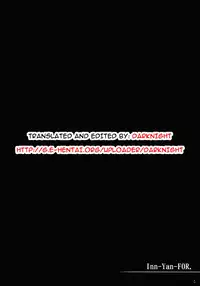 (C74) [L.L.MILK (Sumeragi Kohaku)] Inn-Yan-FOR (Dragon Quest IV) [English] [darknight]