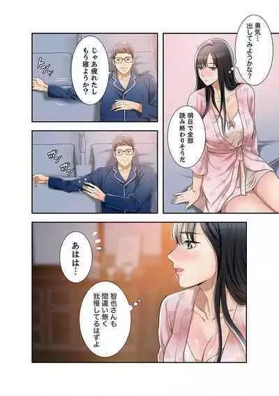 欲望【合本版】1