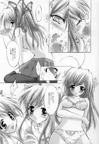 (C64) [Fukunoren (Yukiwo)] Futahen (Futakoi)