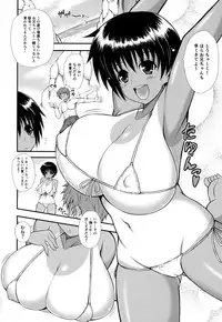 (C86) [KURUBUSI-KAI (Dowarukofu)] Shinseki no Onnanoko ga Kyuuseichou Shite Bakunyuu ni Narimashita