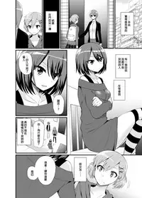 [Oshiruko Kan (Piririnegi)] Futanari! Oshioki Time 4.5 ~Shokuzai & Onedari Hen~ [Chinese] [沒有漢化] [Digital]