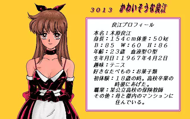 Mon-Mon Graphics Special