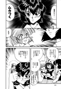 [Anthology] Little Pierce Vol.05