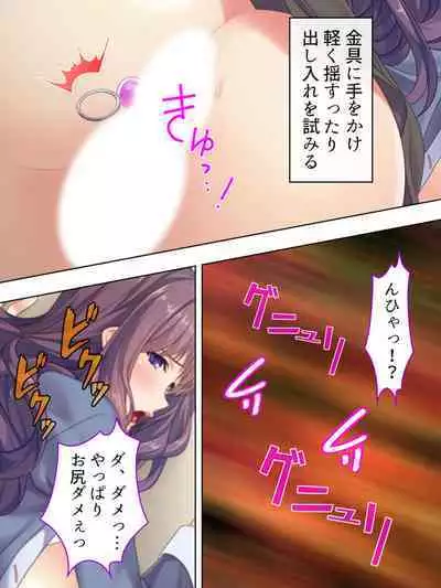 DO MAZO na Tomodachi no Haha to Yokubou no Mama ni Tsukisusumu! Soushuuhen