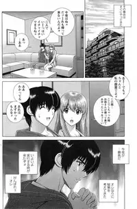 Action Pizazz Special 2015-03