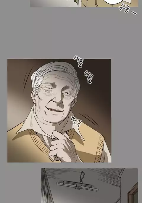 Kitsch | Disrespectful Bitch