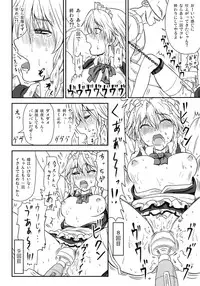 [Sumeragi Designs (Sumeragi Seisuke)] D4C (Touhou Project) [Digital]