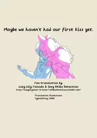 [YAMAGIRL (Codeyamada)] Hyotto shitara Watashi-tachi, First Kiss wa Mada nanokamo | Maybe we haven't had our first kiss yet (Aikatsu!) [English] [Lazy Lily & Sexy Akiba Detectives]
