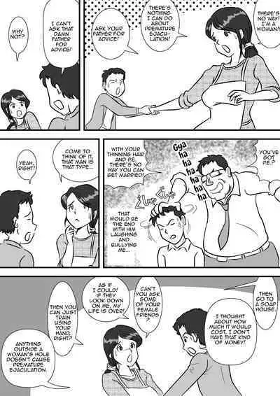 [Momoziri Hustle Dou] Okaa-san to Sourou Musuko | Mother and her P.E. Son [English] [Amoskandy]