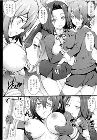 (Puniket 28) [Circle ARE (Cheru, Kasi)] Kan Musu (Kantai Collection -KanColle-)