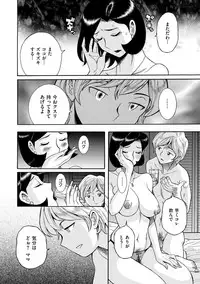 [Kojima Miu] Nympho Maman Boshi Soukan - Mama no Shikyuu wa Boku no Mono