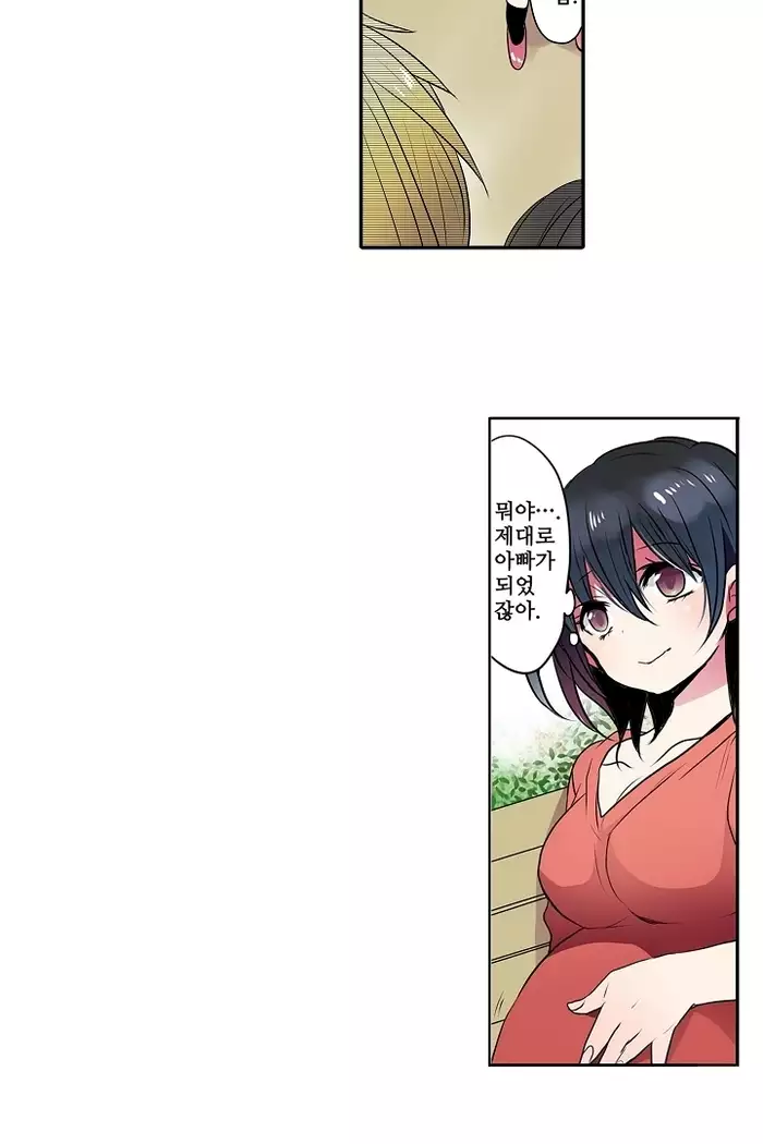 Shameful vending machine Ch.1-42