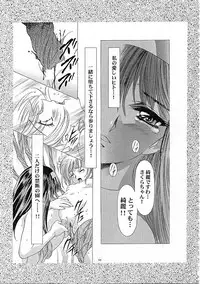 (C59) [Henrei-kai (Kawarajima Koh)] Mahou Ame Vol:0 [MAGICAL CANDY:0] (Various)