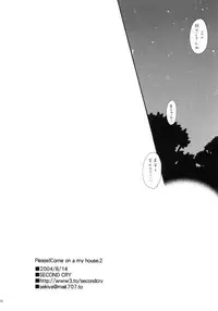 (C66) [SECOND CRY (Sekiya Asami)] Please! Come on a my house. 2 (Battle Royale)