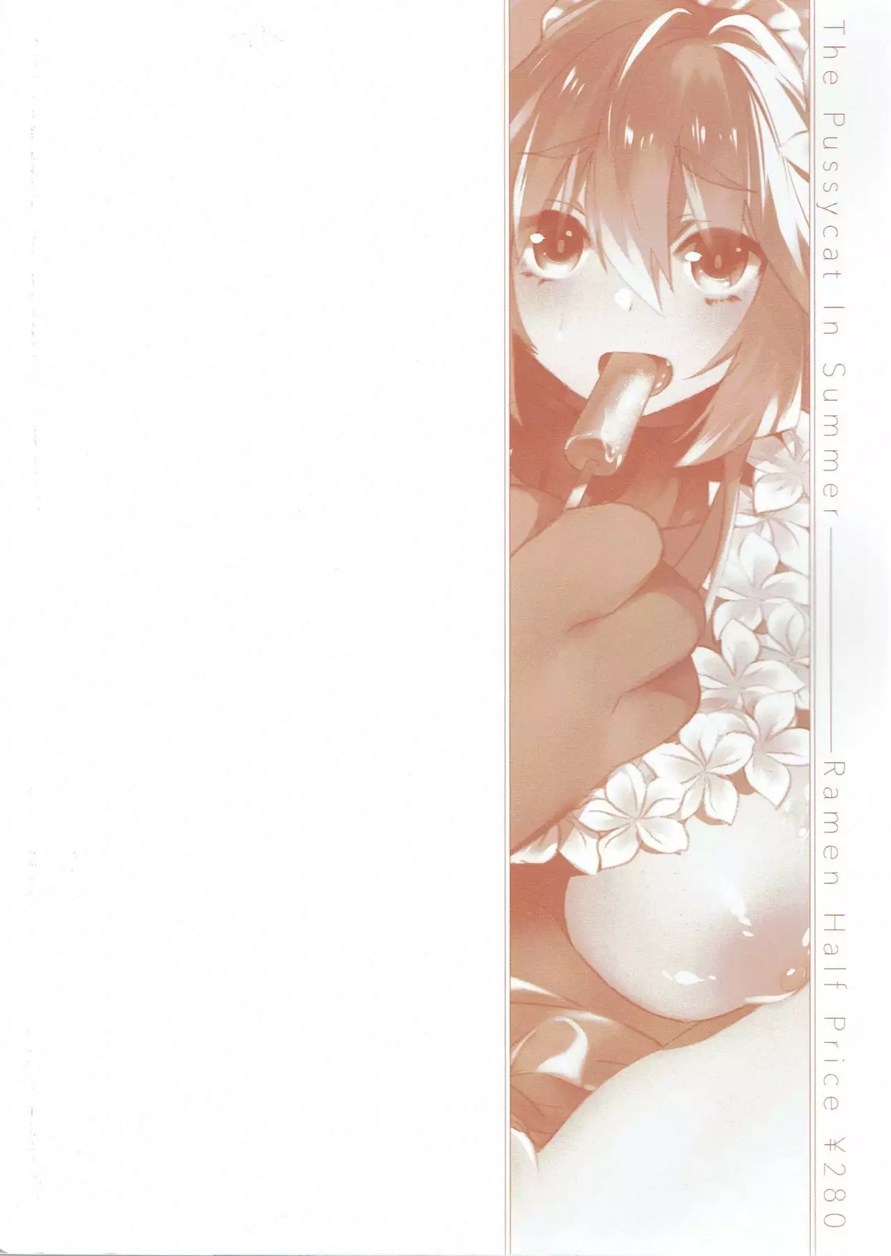 Manatsu no Dosukebe Mesu Cat