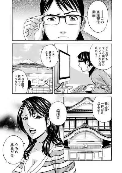 yurasebi 巨乳 ! hataraku jei kappu