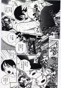 [Anthology] Kanin no Ie Vol.6