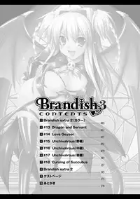 [Rusty Soul, Alto Seneka] Brandish 3 [Chinese] [kanade汉化组]